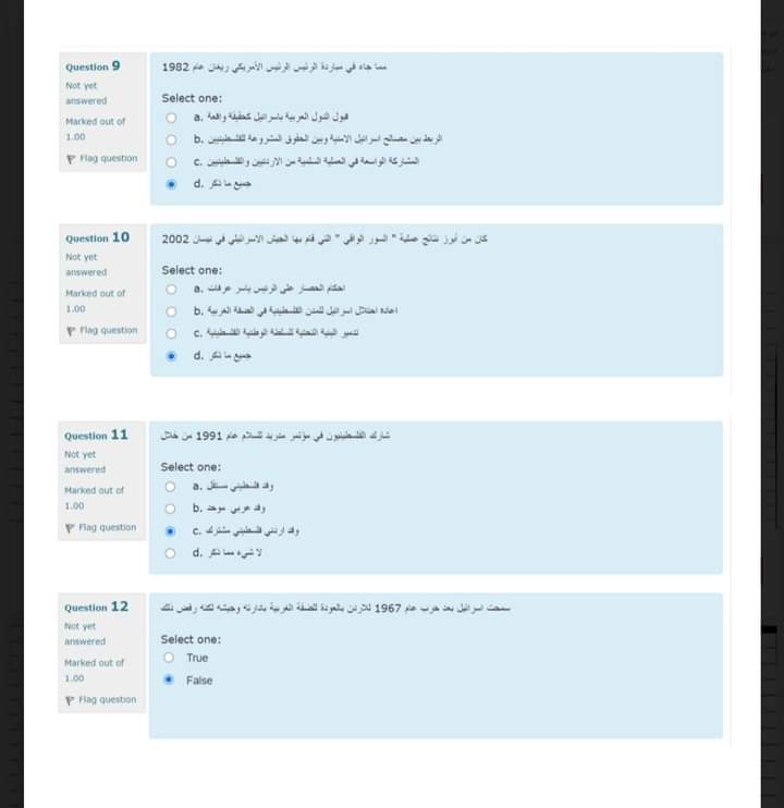 إلكتروني - FB_IMG_1712092610827.jpg
